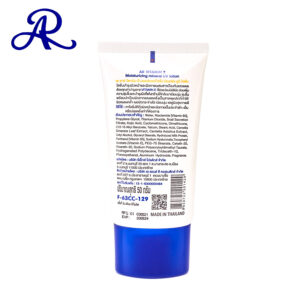 Face Care Vitamin E UV Protection Lotion - Image 2